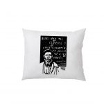 Poduszka: św. Augustyn "Boże, daj"