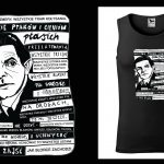 Podkoszulek z cytatem czarny unisex: Alf