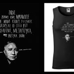 Podkoszulek z cytatem czarny unisex: Alf